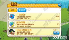 口袋妖怪复刻无限钻石快速刷取技巧攻略