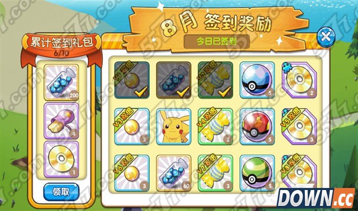 口袋妖怪复刻无限钻石怎么刷,游戏