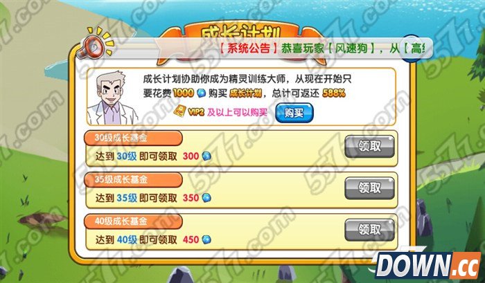 口袋妖怪复刻无限钻石怎么刷,游戏