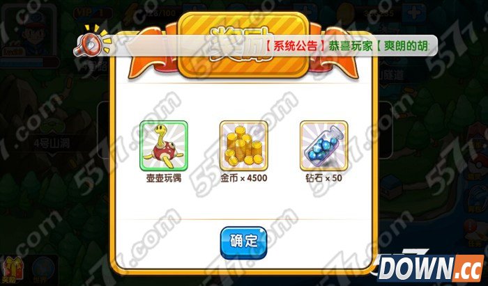 口袋妖怪复刻无限钻石怎么刷,游戏