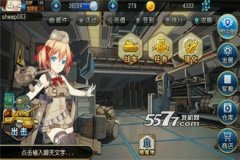 钢铁华尔兹熔炼出货率一览