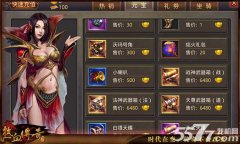 热血传奇手机版极品装备套装获得方法