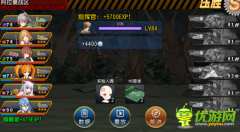 钢铁华尔兹T20通关攻略图文详解