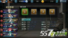 钢铁华尔兹引擎选择技巧攻略