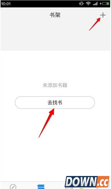 微信读书怎么添加书籍