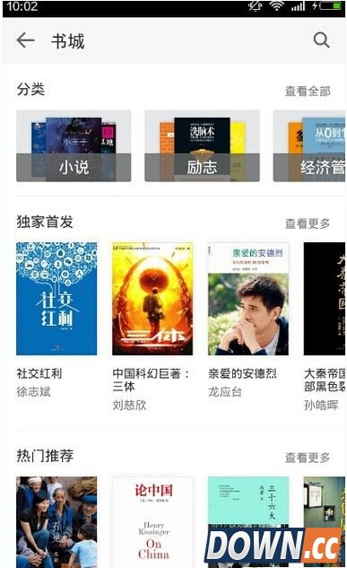 微信读书怎么添加书籍