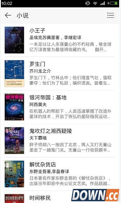 微信读书怎么添加书籍