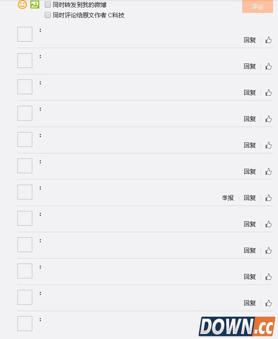 微博评论功能抽风