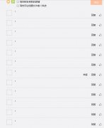 新浪微博再故障抽风 评论一个都看不见