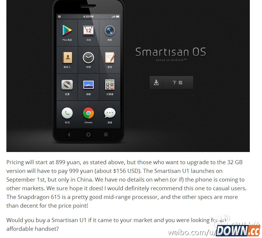 外国人对坚果U1的评价如何