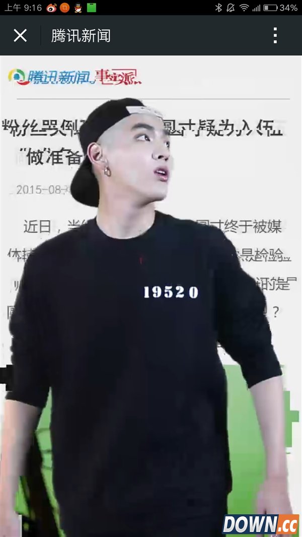 朋友圈转的吴亦凡即将入伍是真的吗