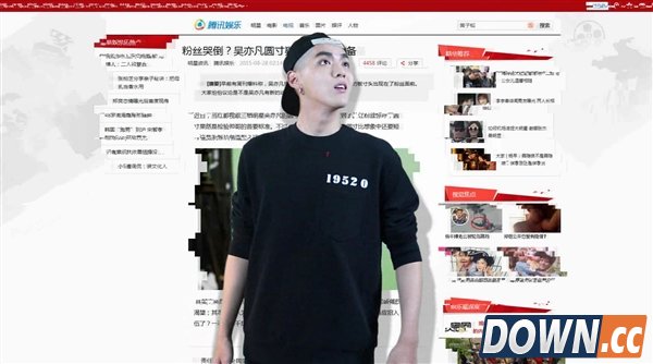 朋友圈转的吴亦凡即将入伍是真的吗