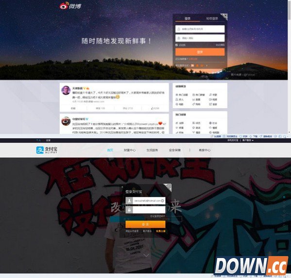 新版网页微博登陆界面被吐槽像支付宝