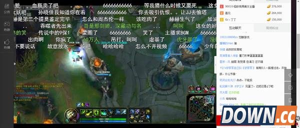 陈赫虎牙LOL直播遇技术故障