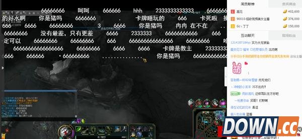 陈赫虎牙LOL直播遇技术故障