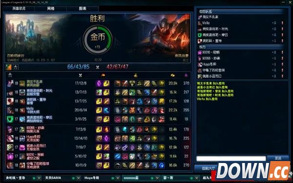 陈赫虎牙LOL直播遇技术故障