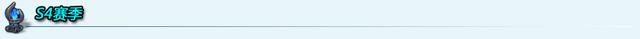 lol S1到S4赛季奖励盘点
