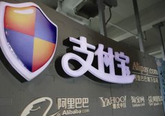 支付宝转账到他人银行账户功能将取消