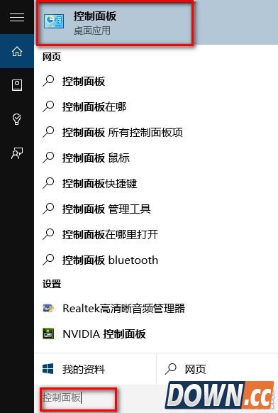 win10怎么关闭IE浏览器 