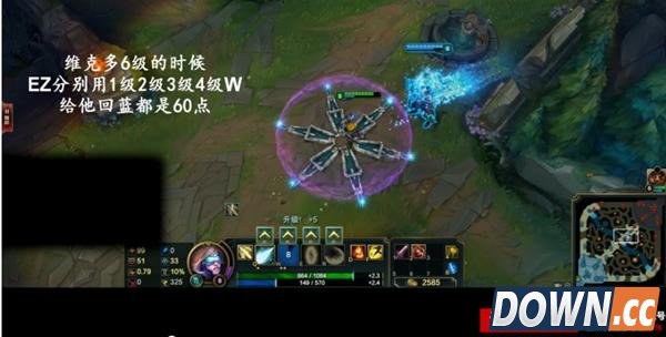 LOL国服EZ新bug W技能可回蓝