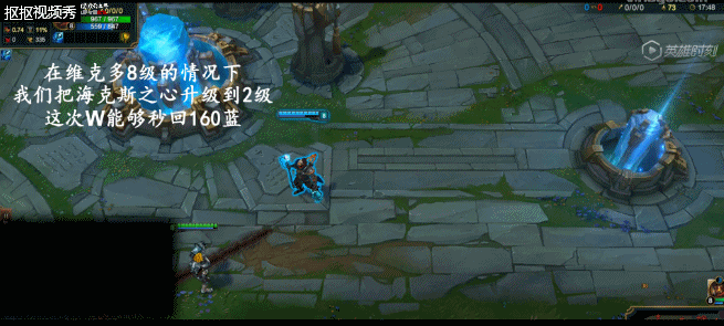 LOL国服EZ新bug W技能可回蓝