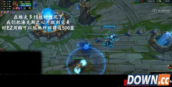 LOL国服EZ新bug W技能可回蓝