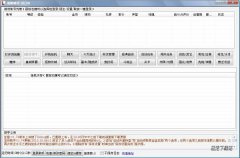 龙将助手(龙将多账号登录辅助工具) 2.16 绿色免费版