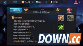 全民超神怎么获得太阳神阿波罗