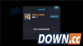 全民超神怎么获得太阳神阿波罗