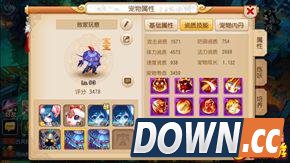 梦幻西游手游怎么打掉鬼魂技能