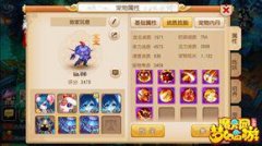 和鬼魂技能说拜拜 宠物打书经验分享