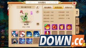 梦幻西游手游怎么打掉鬼魂技能