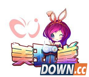 美玩堂首届lol水友赛