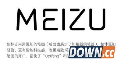 魅族新logo迷之亮点