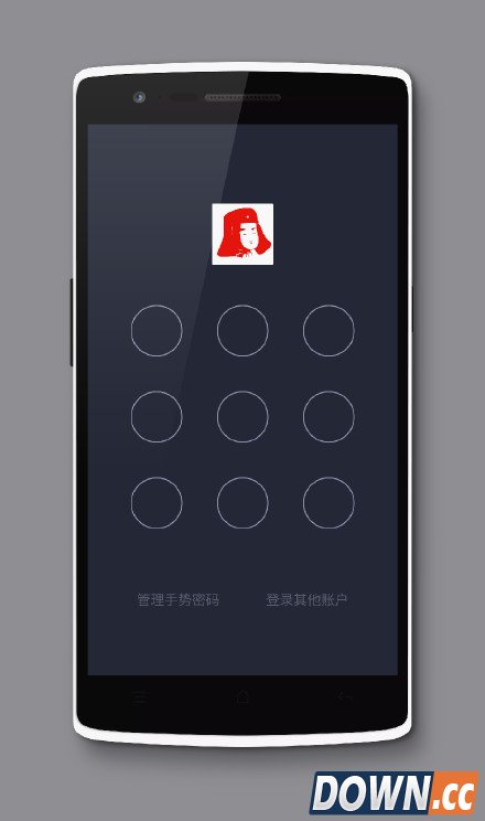 支付宝APP手势密码回归