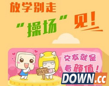 教育学习类APP推荐