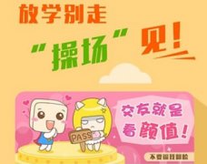 开学季学霸学习app推荐 超实用教育类应用合集