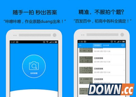 教育学习类APP推荐