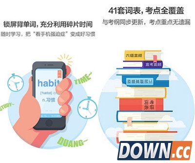 教育学习类APP推荐