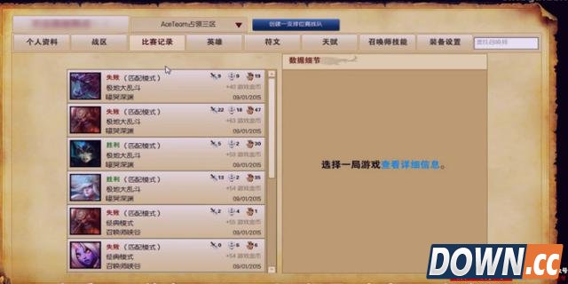 LOL塞恩卡100%胜率bug