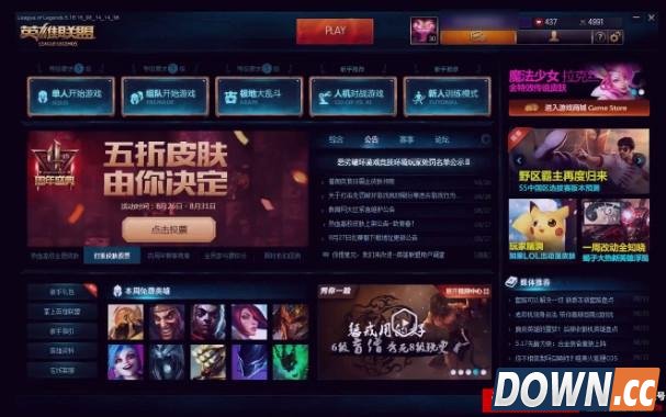LOL塞恩卡100%胜率bug