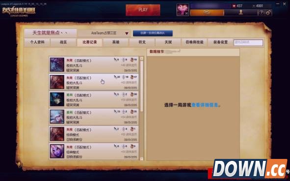 LOL塞恩卡100%胜率bug
