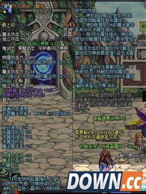 DNF鬼泣冥炎刀-魂殇效果评测