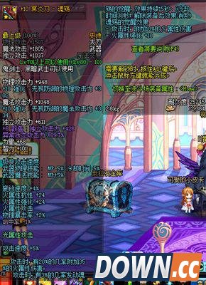 DNF鬼泣冥炎刀-魂殇效果评测