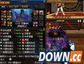 DNF鬼泣冥炎刀-魂殇效果评测