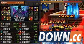 DNF鬼泣冥炎刀-魂殇效果评测