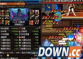 DNF鬼泣冥炎刀-魂殇效果评测