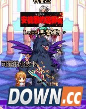 DNF鬼泣冥炎刀-魂殇效果评测