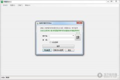 阿里助手 V5.7.116.5 官方最新版