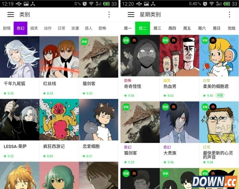 LINE Webtoon看漫画app推荐